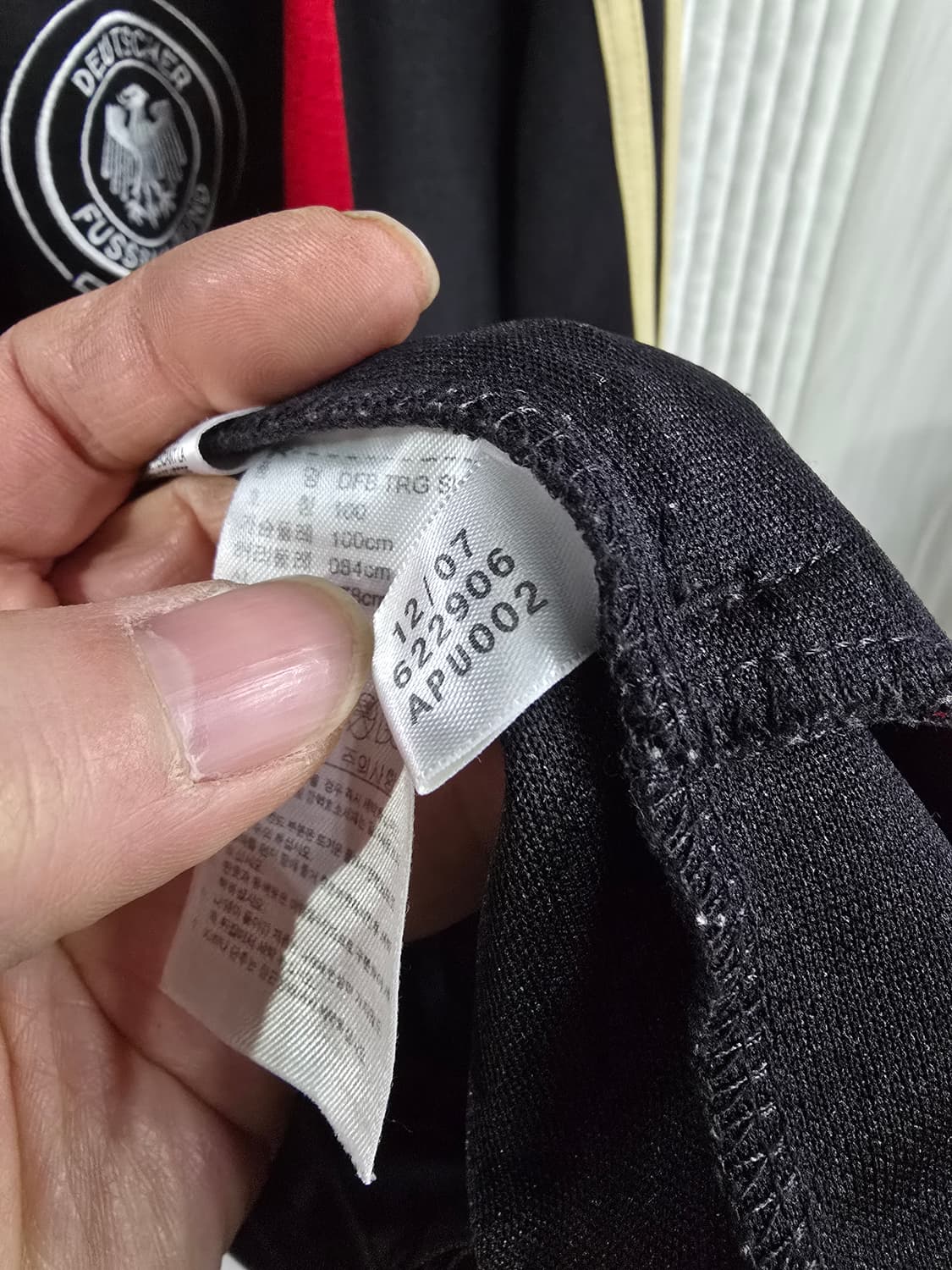 아디다스 독일대표팀져지 상품이미지7