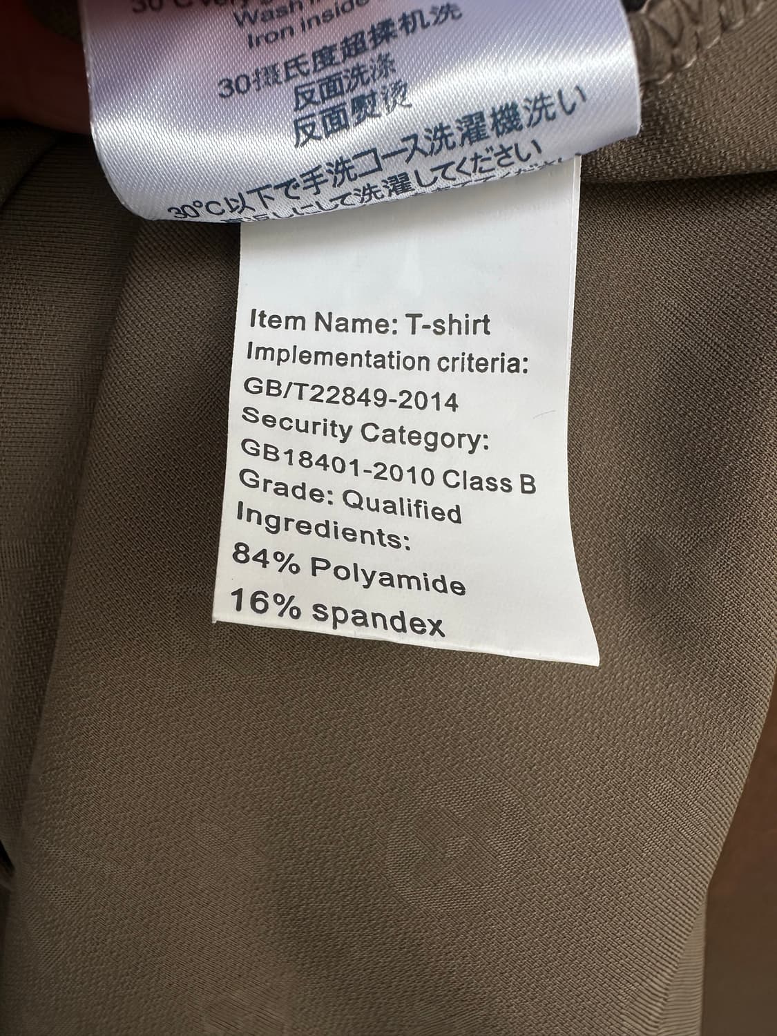 루이비통 모노그램셔츠 상품이미지9