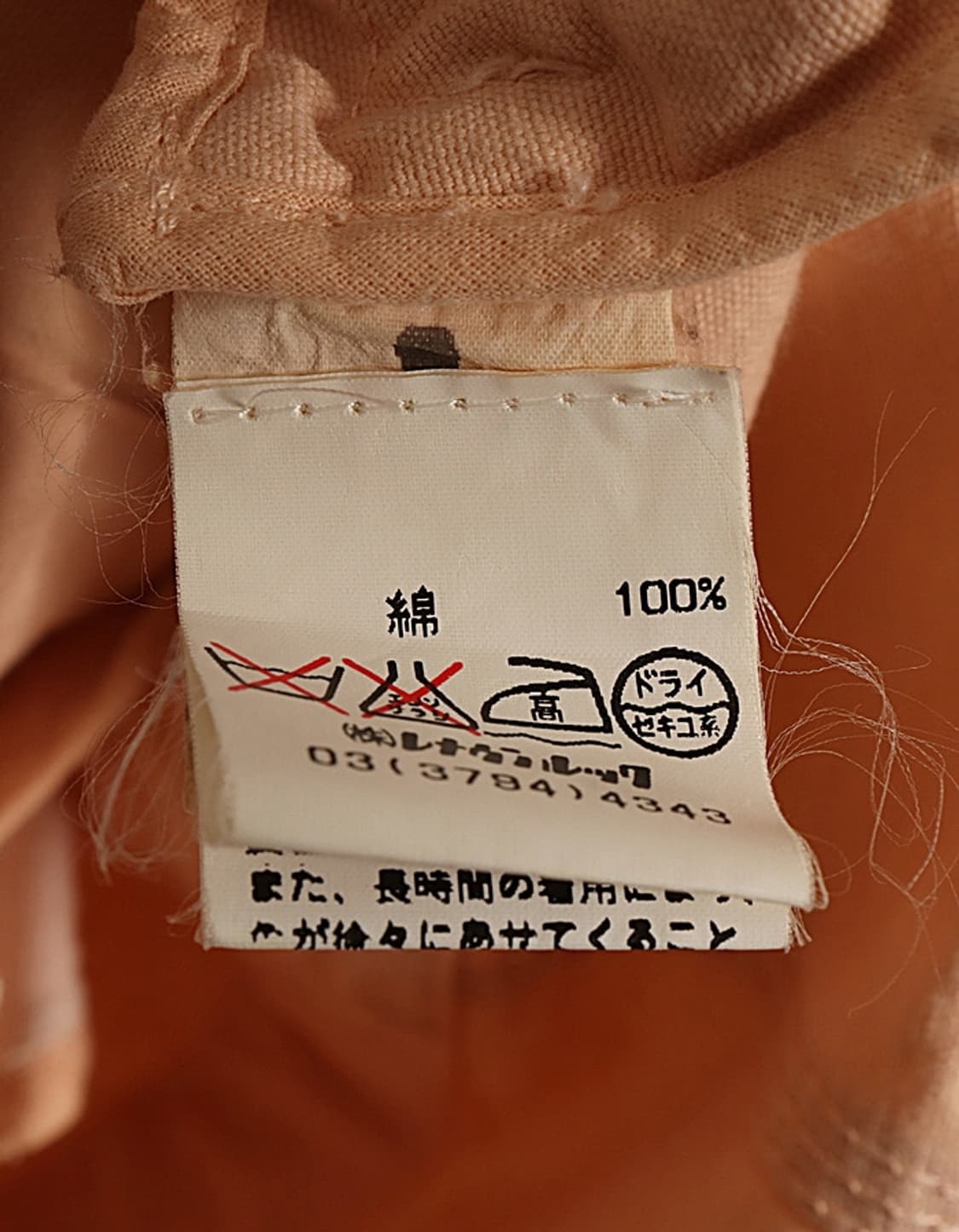 CHRISTOPHE LEMAIRE Twill Jacket 상품이미지10