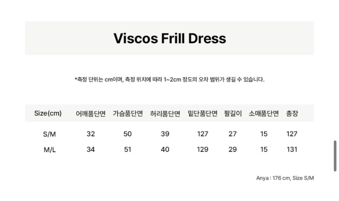 그린버터 프릴 원피스 (미착용 새상품) 상품이미지4