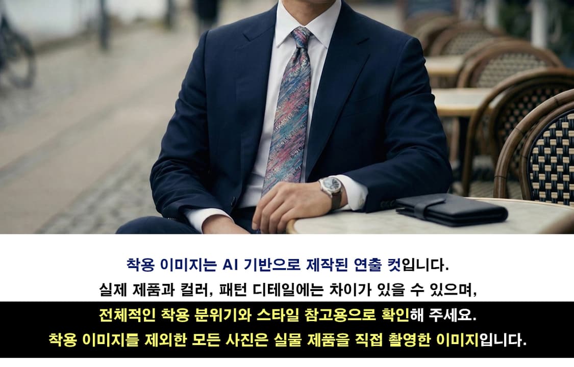 미쏘니 믹스 이니셜 패턴 넥타이 9.3cm A+~A등급 K2863 상품이미지4