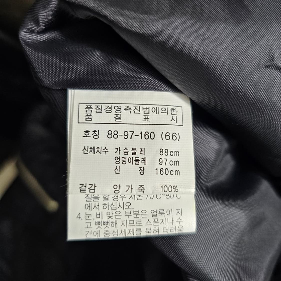 빈티지 우먼스 양가죽 자켓 66 상품이미지5