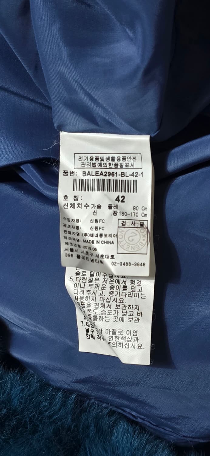 베네통 여성 후드 퍼 자켓 66 상품이미지4