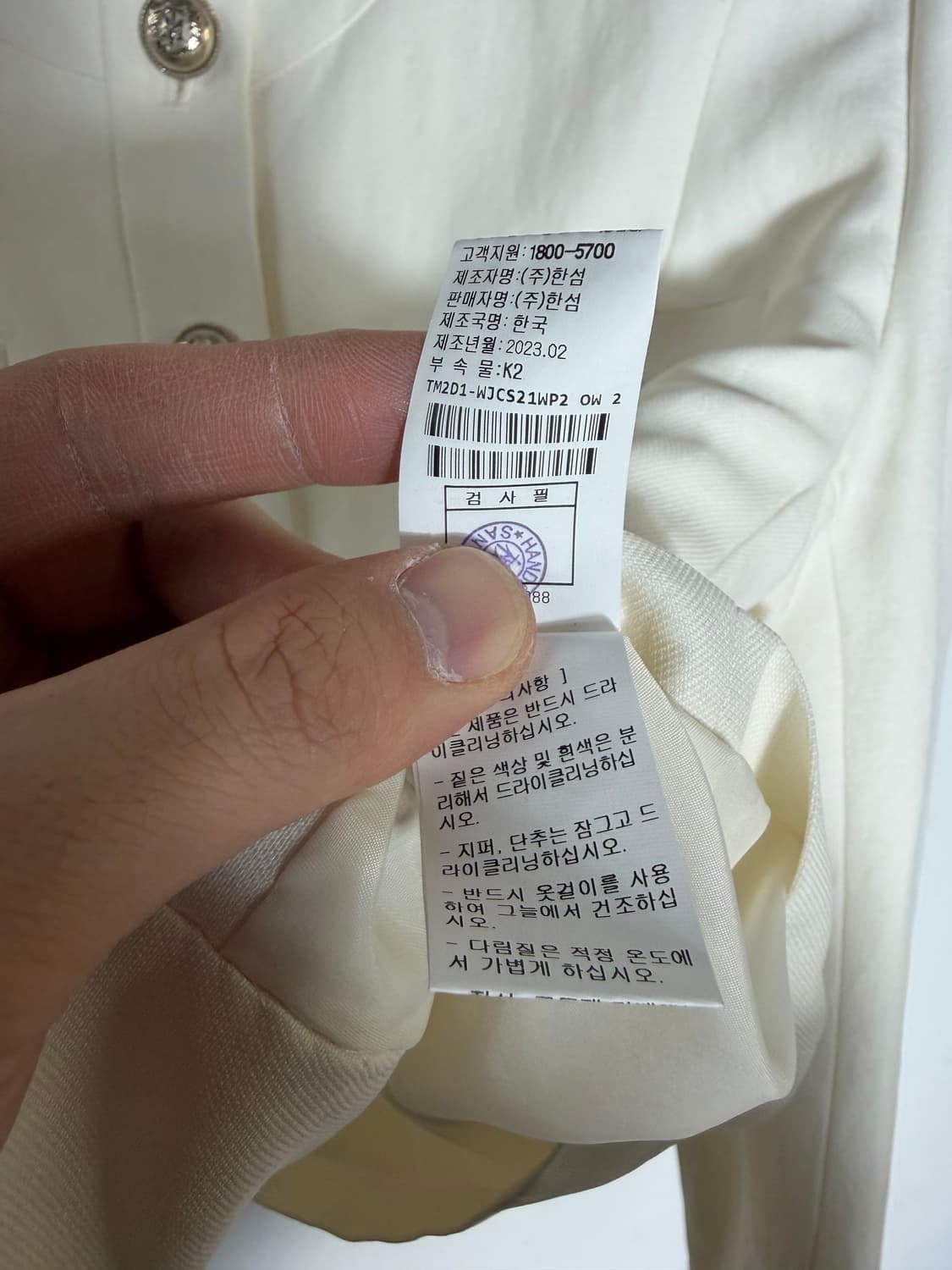 타임 한섬 타임자켓 한섬자켓 상품이미지5