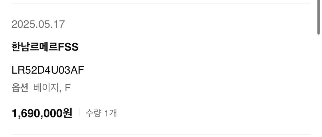 르메르 플래그백 베이지 카키 상품이미지10