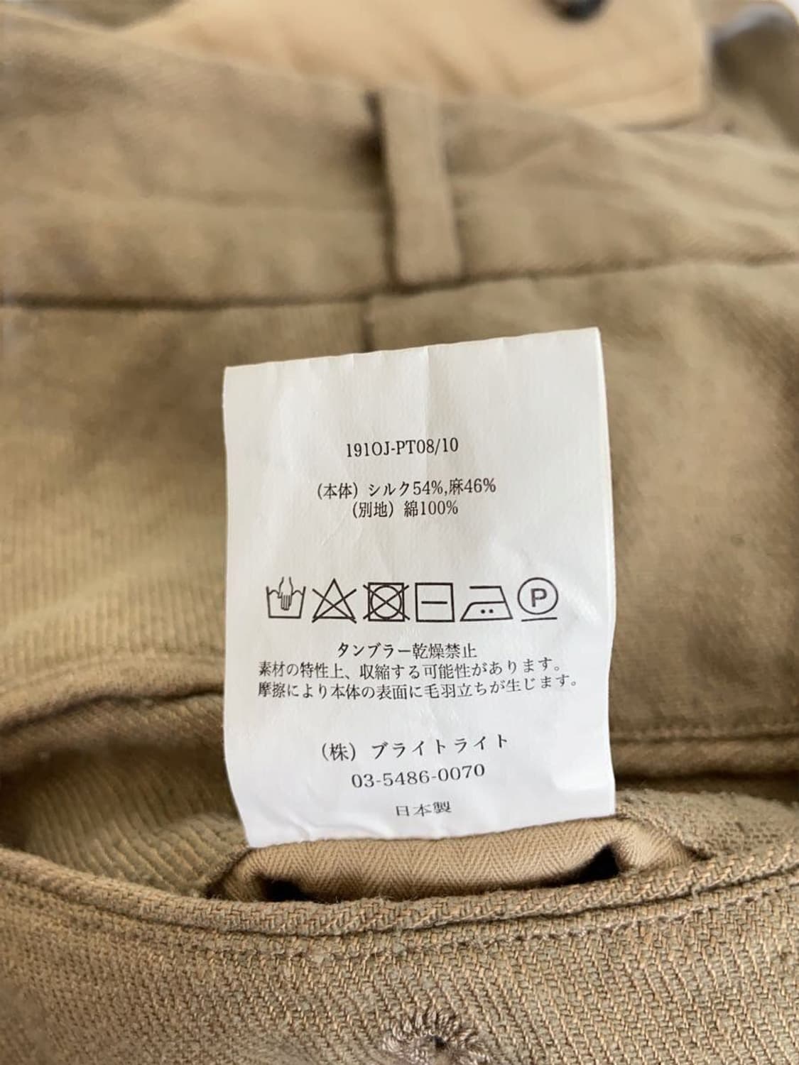 올드조 실크 구르카 팬츠 상품이미지6