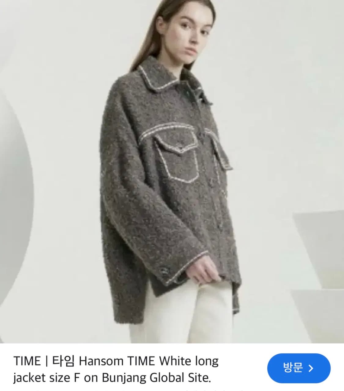 한섬 타임 오버사이즈 스템 헴 점퍼(Free) 상품이미지2