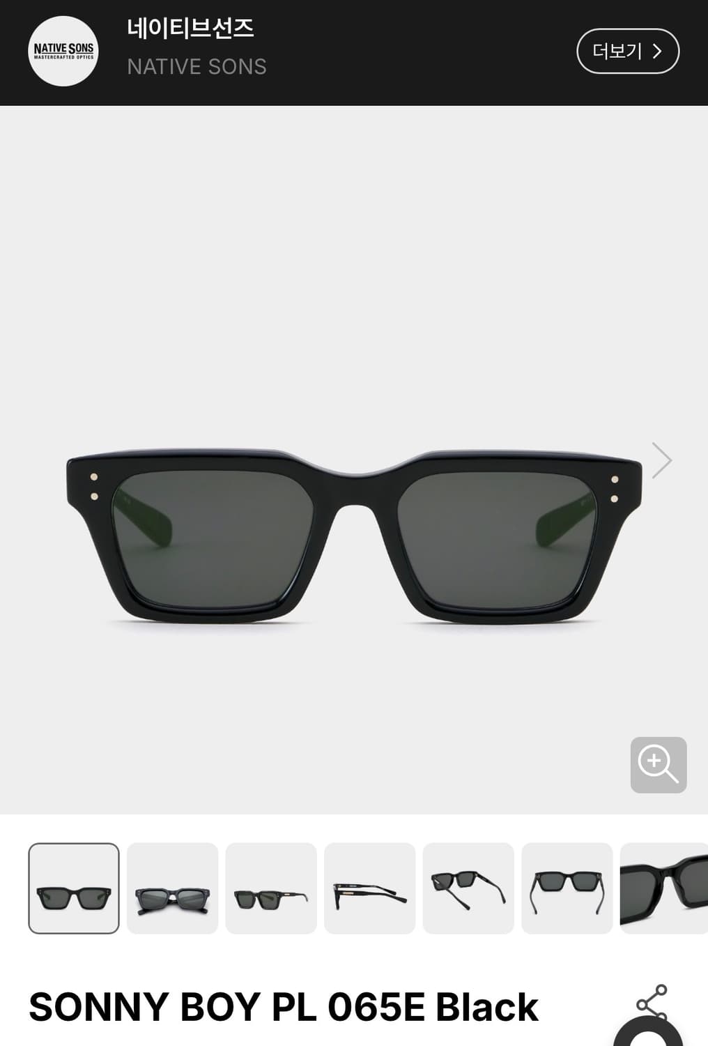 네이티브선즈x와코마리아 선글라스 상품이미지5