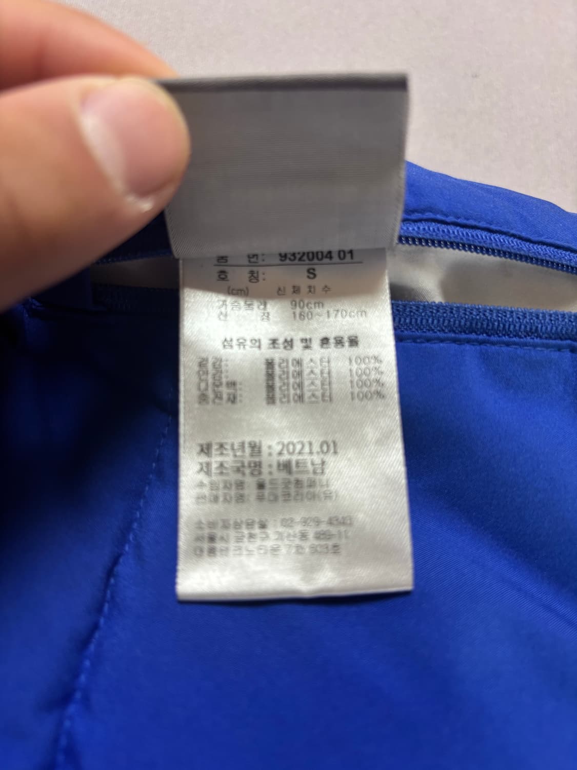 수원삼성 양면패딩 상품이미지6