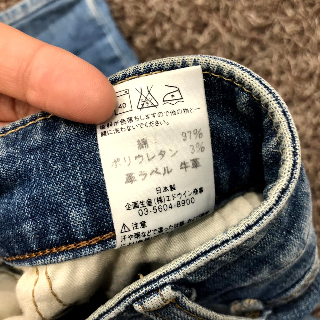  32 86로드 워싱 데님 팬츠 상품이미지4