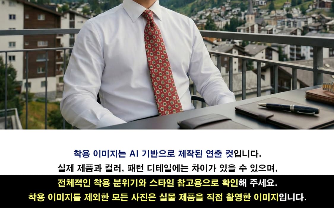 니나리치 레드 기하 패턴 넥타이 9.3cm A+~A등급 E980
 상품이미지2
