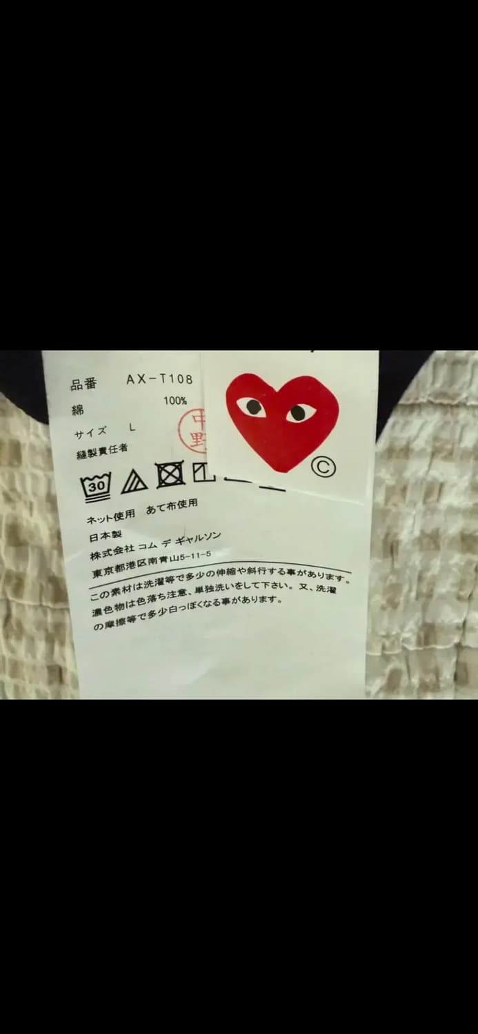 🔥[무료배송/새상품]🔥꼼데가르송 레드와펜 반팔티 2 color  상품이미지7