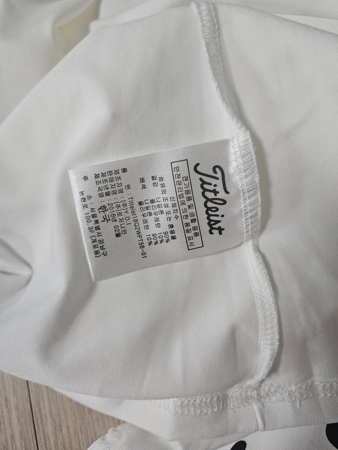 타이틀리스트 셔츠 상품이미지4