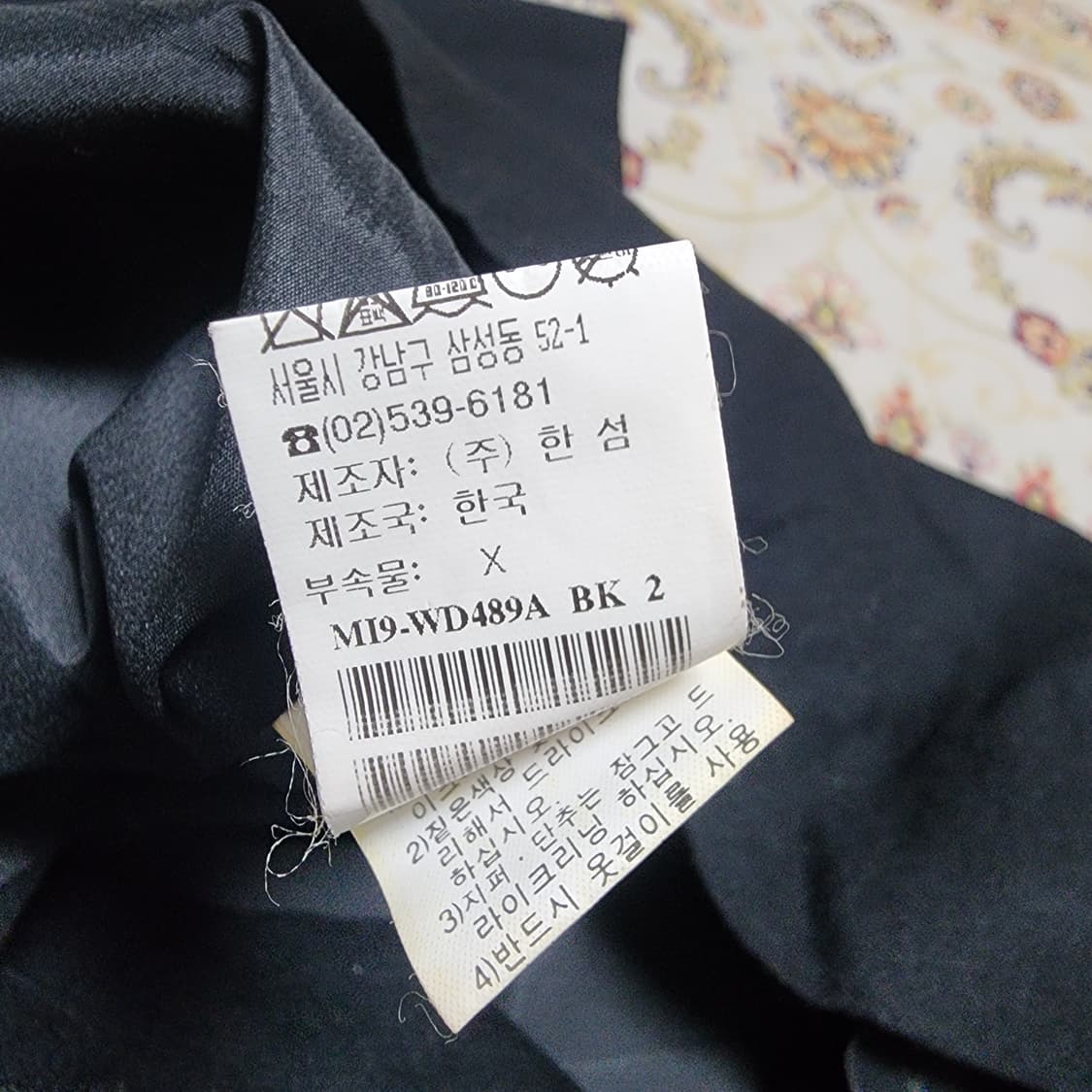 한섬 마인 여성 울 원피스 55 상품이미지6