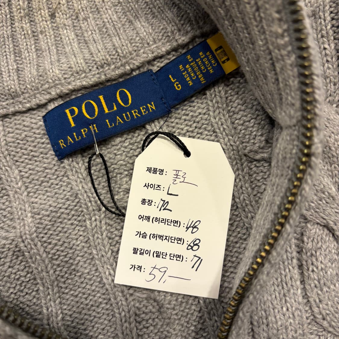 [L] 폴로 랄프로렌 신형 큐알 반집업 케이블 니트 스웨터 D784 상품이미지5