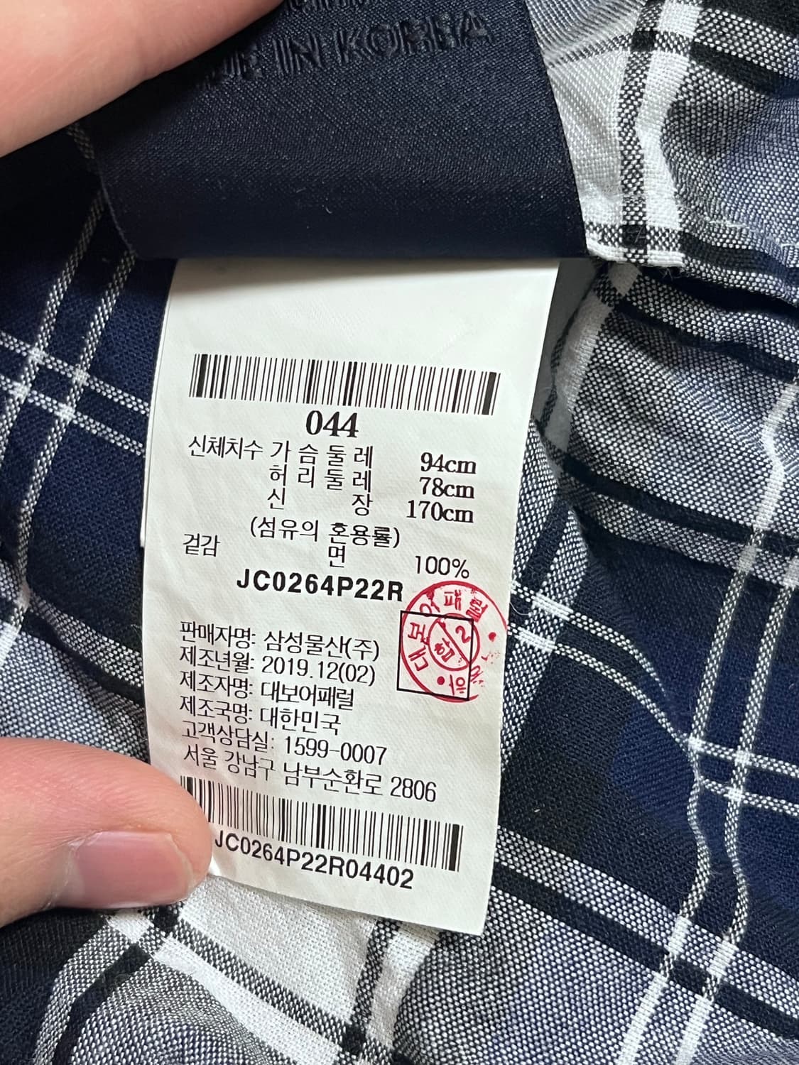 준지셔츠 44 상품이미지4