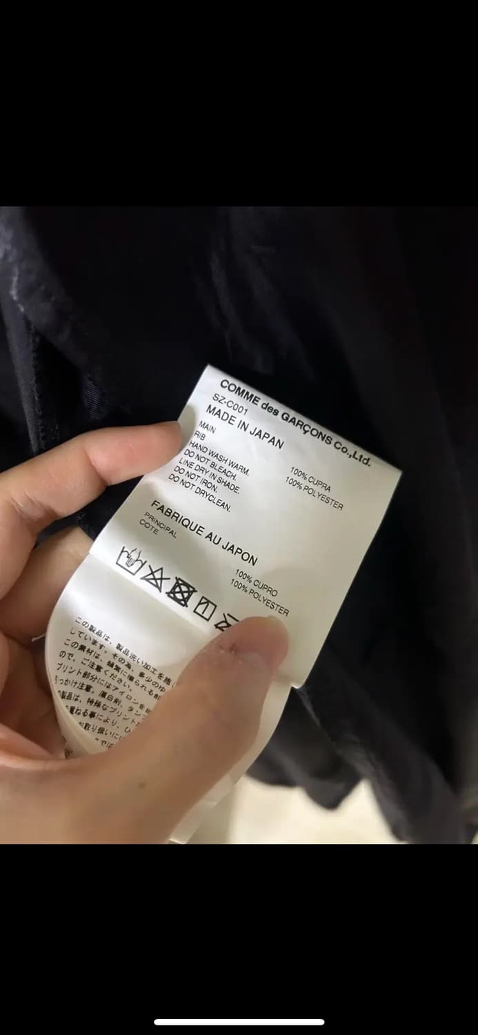 CDG 꼼데가르송 1986 staff coat 스태프 코트 s 상품이미지4