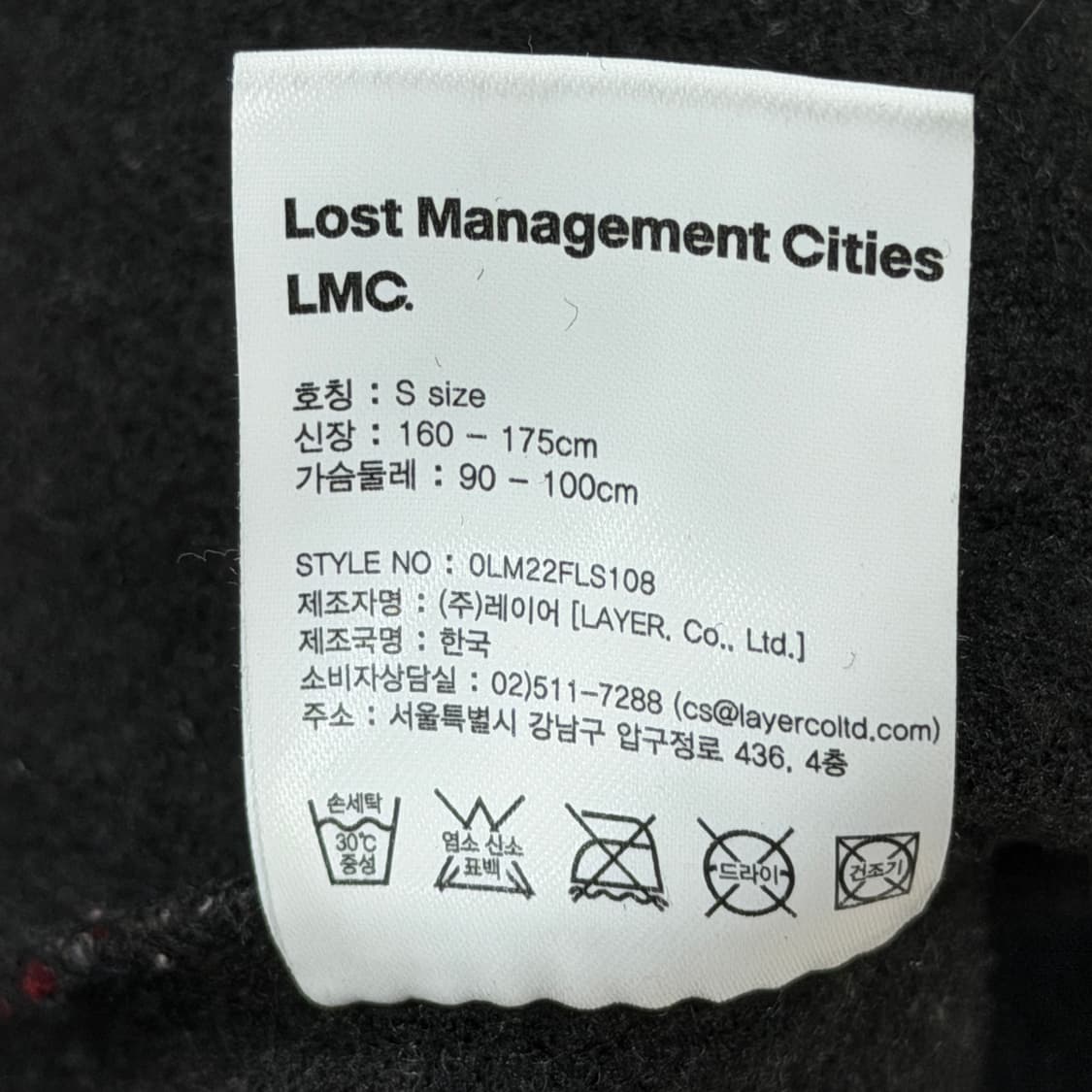 LMC 크레스트 스트라이프 롱슬리브 폴로 니트 카라티 S 상품이미지5