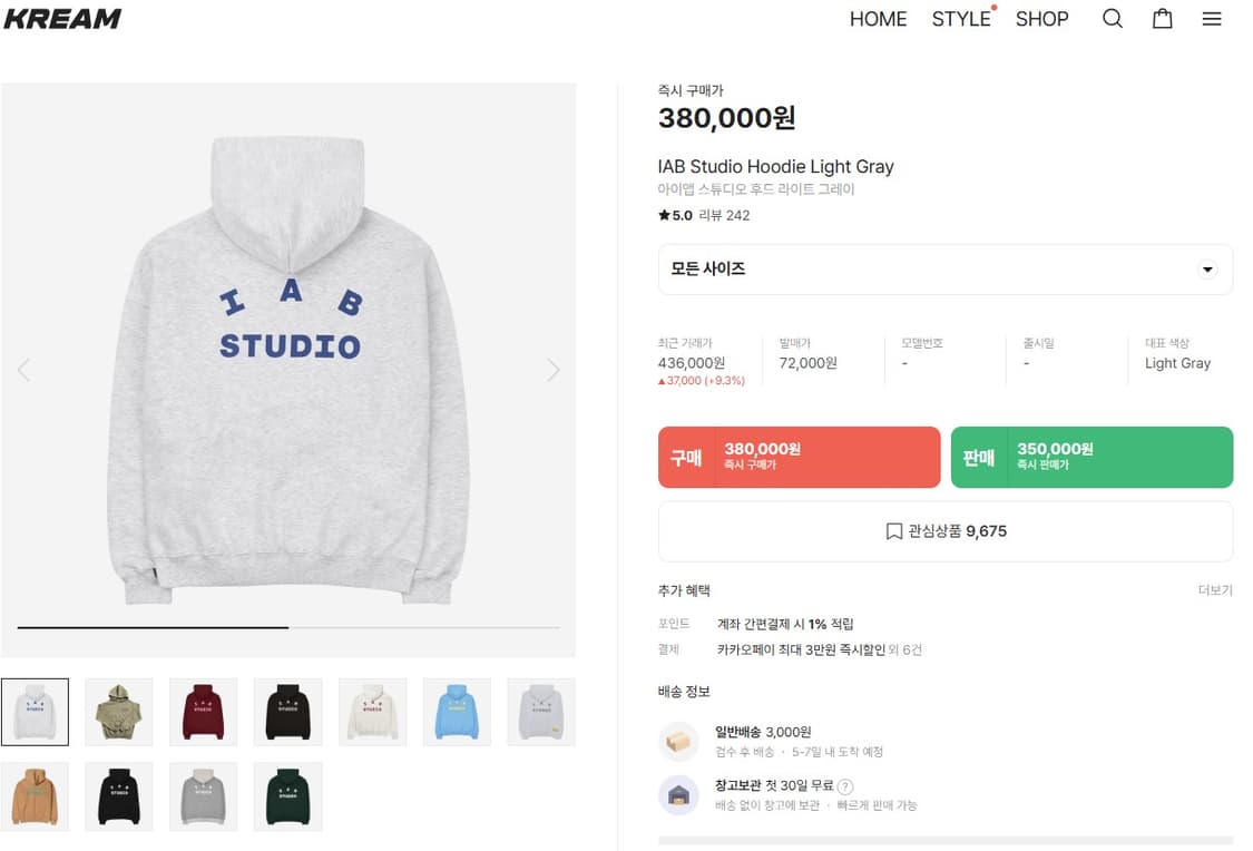 아이앱 스튜디오 후드티 상품이미지6