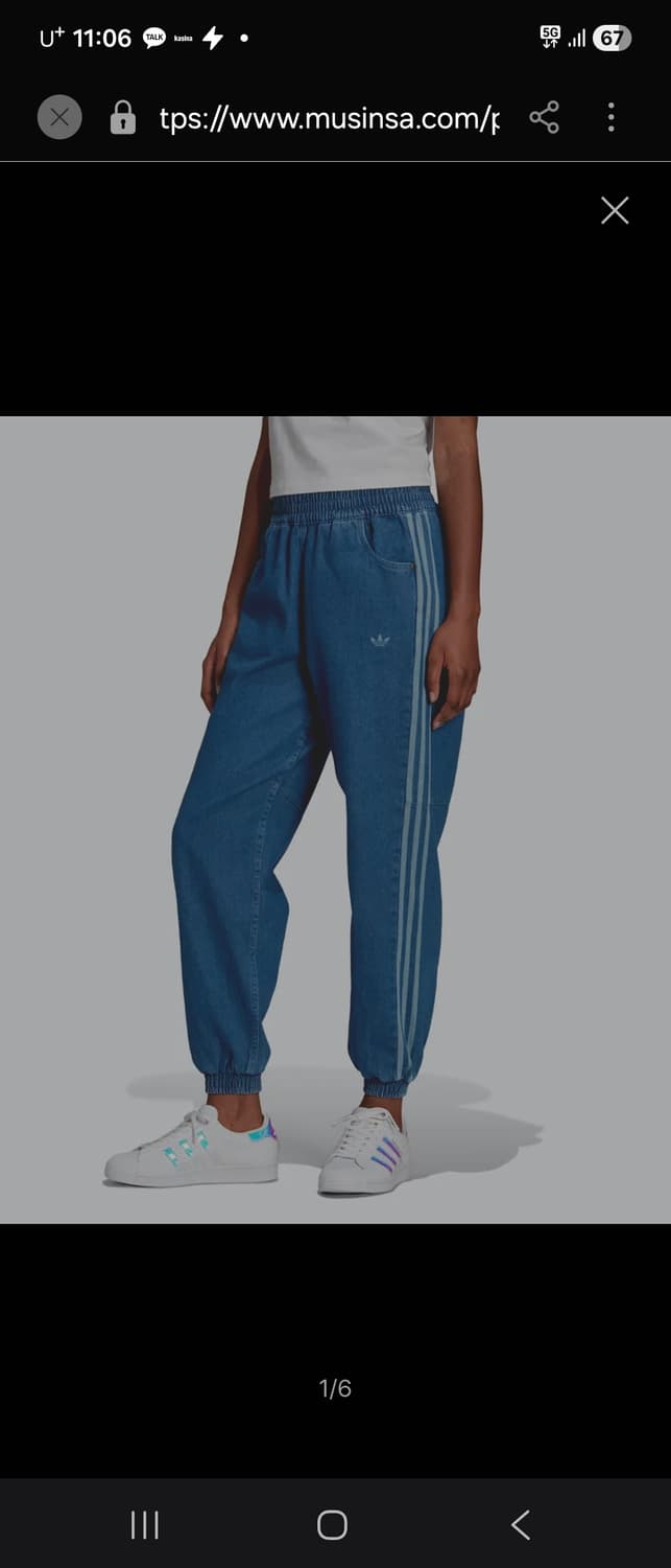 우먼 S) 아디다스 데님 트랙팬츠 팝니다 상품이미지6