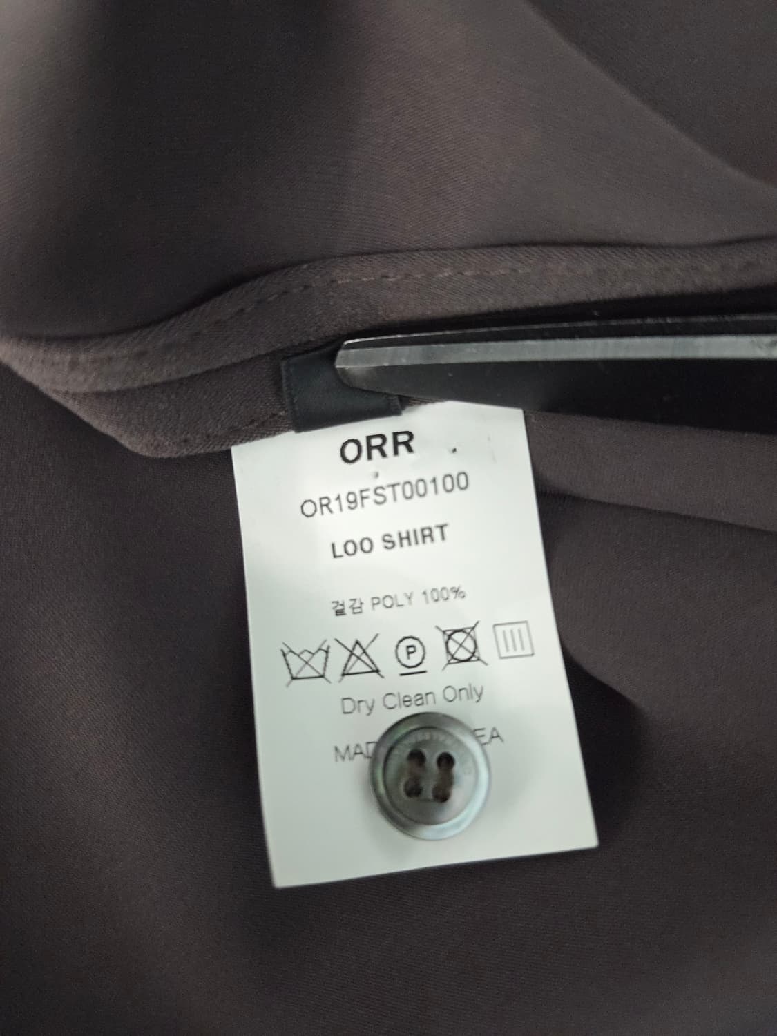 ORR 오르 루셔츠 (LOO SHIRT) 국방색 카키 상품이미지9