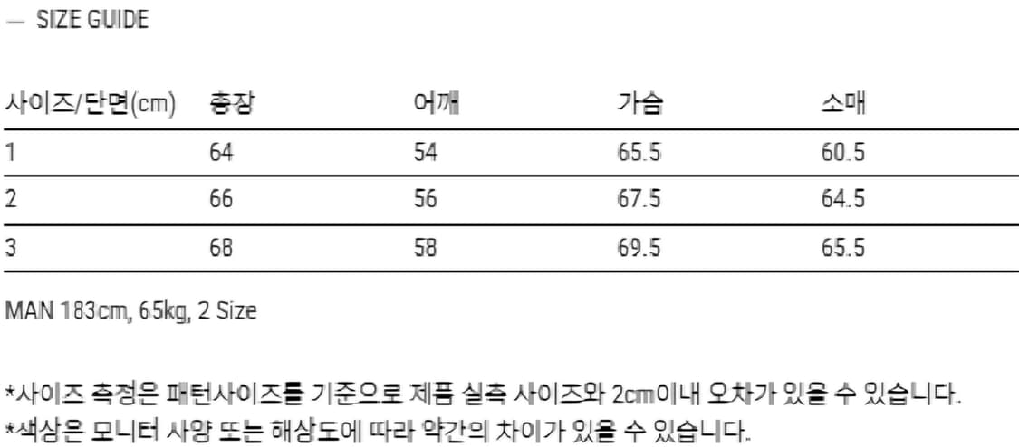 블랭크룸 / 25SS 트위드 울 봄버(어스 브라운) / 2 상품이미지3