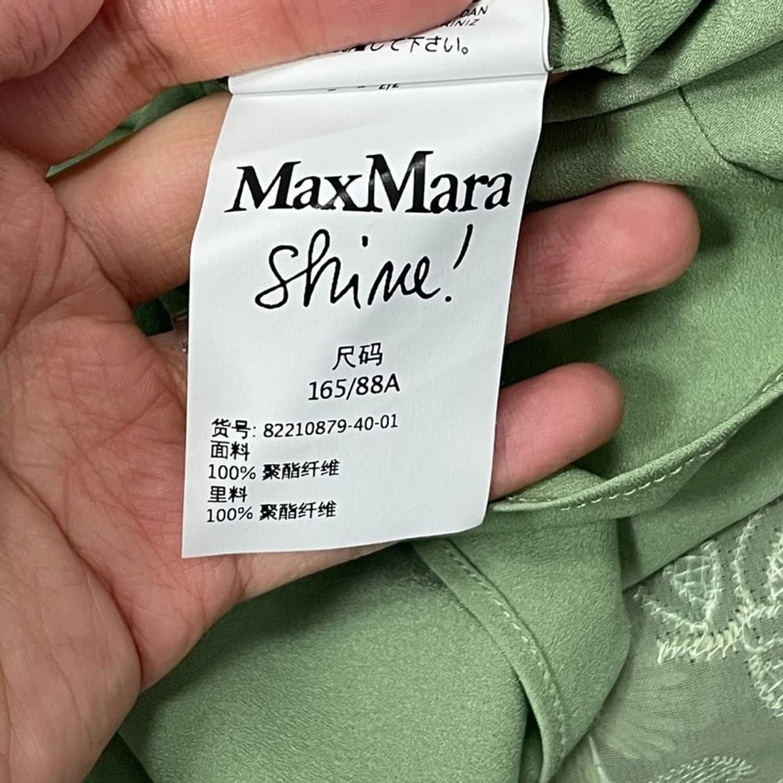 막스마라 플라워 자수 원피스 v0126 상품이미지6