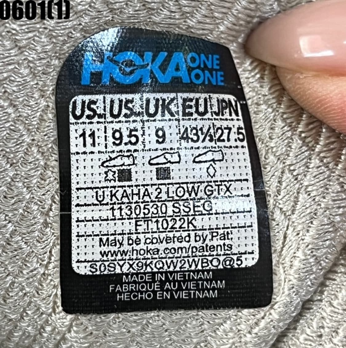 호카 운동화 상품이미지7