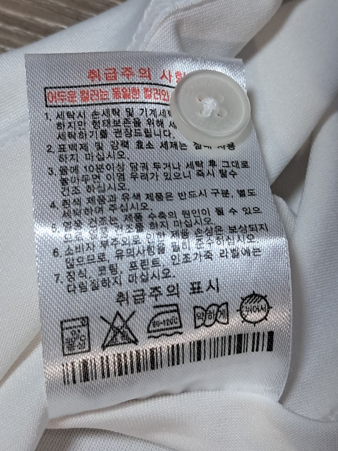 백티 골프 반팔티 남성105  상품이미지10