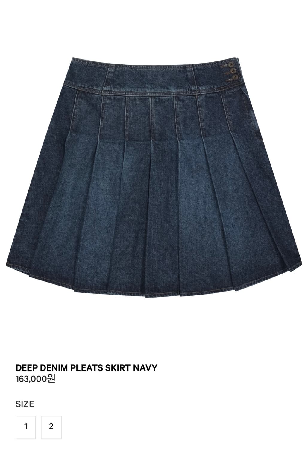 구함) 코이세이오 데님 셋업 상품이미지2