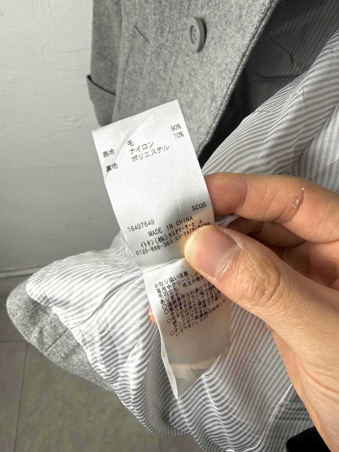 Michel Klein  더블 브레스트 울 자켓 상품이미지4