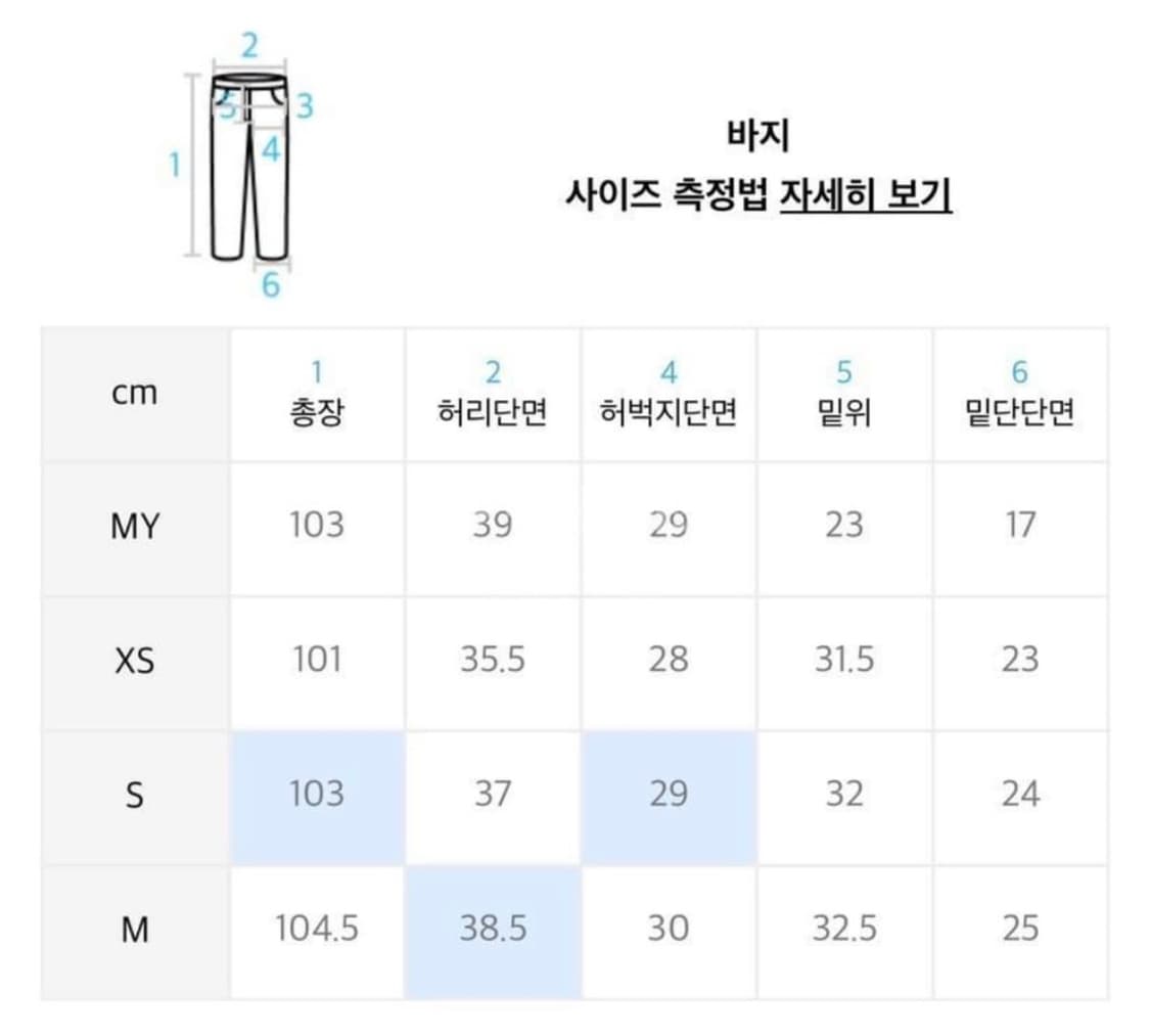 andersson bell 포우먼 업스트랙 패치워크 팬츠 상품이미지3