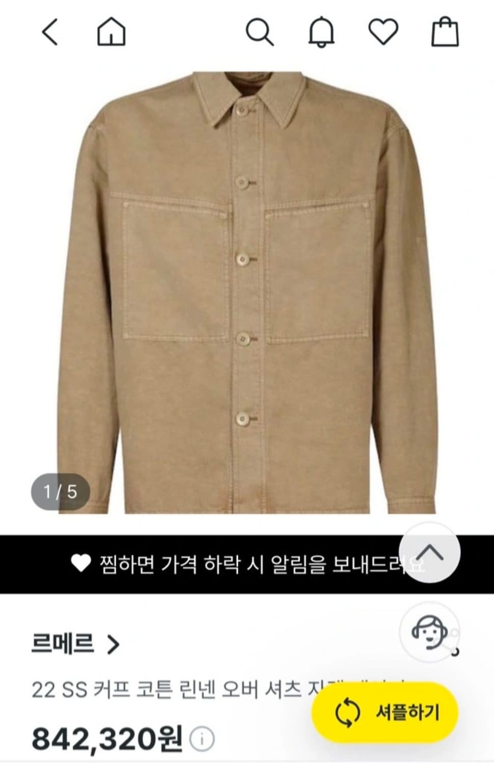 명품)크리스토퍼 르메르 워크쟈켓
 상품이미지7