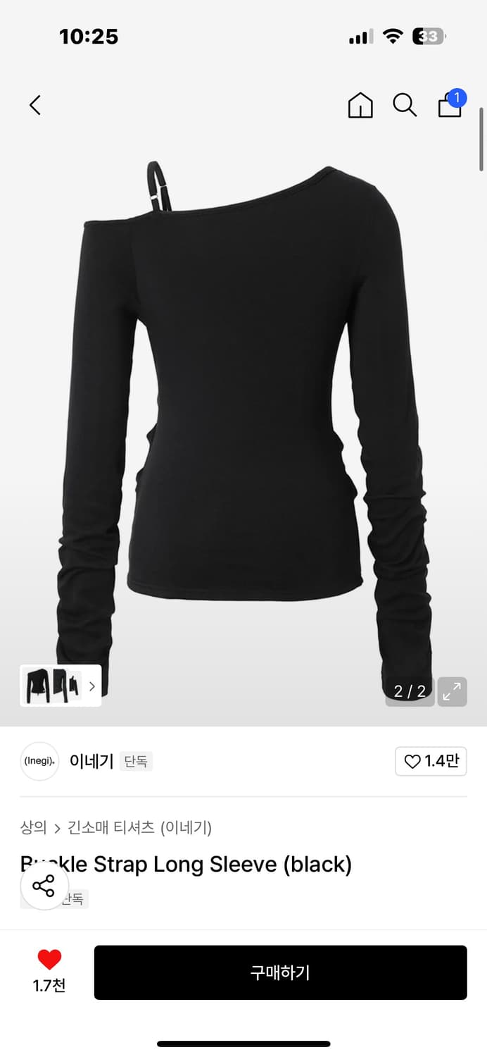 이네기 Buckle Strap Long Sleeve (black) 상품이미지2