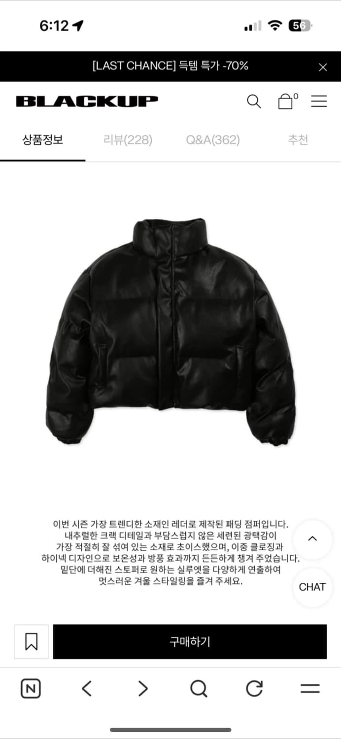 블랙업 마론디 레더 패딩 상품이미지1