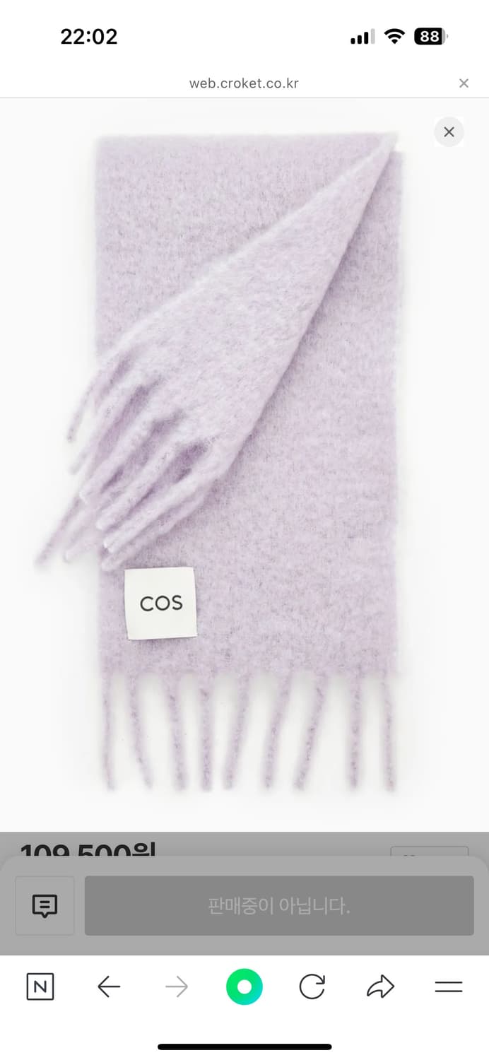 cos 목도리 상품이미지1