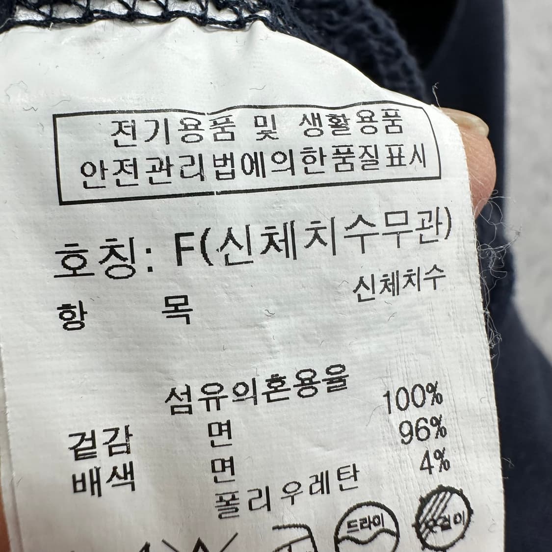 FREE 스튜디오 톰보이 여자 루즈핏 맨투맨 상품이미지4