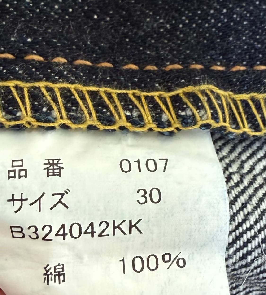 FULLCOUNT 0107 상품이미지2