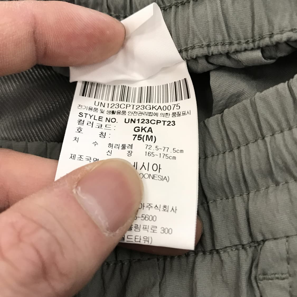 엄브로 UMBRO 우븐 카고조거팬츠 [75 M] 상품이미지6