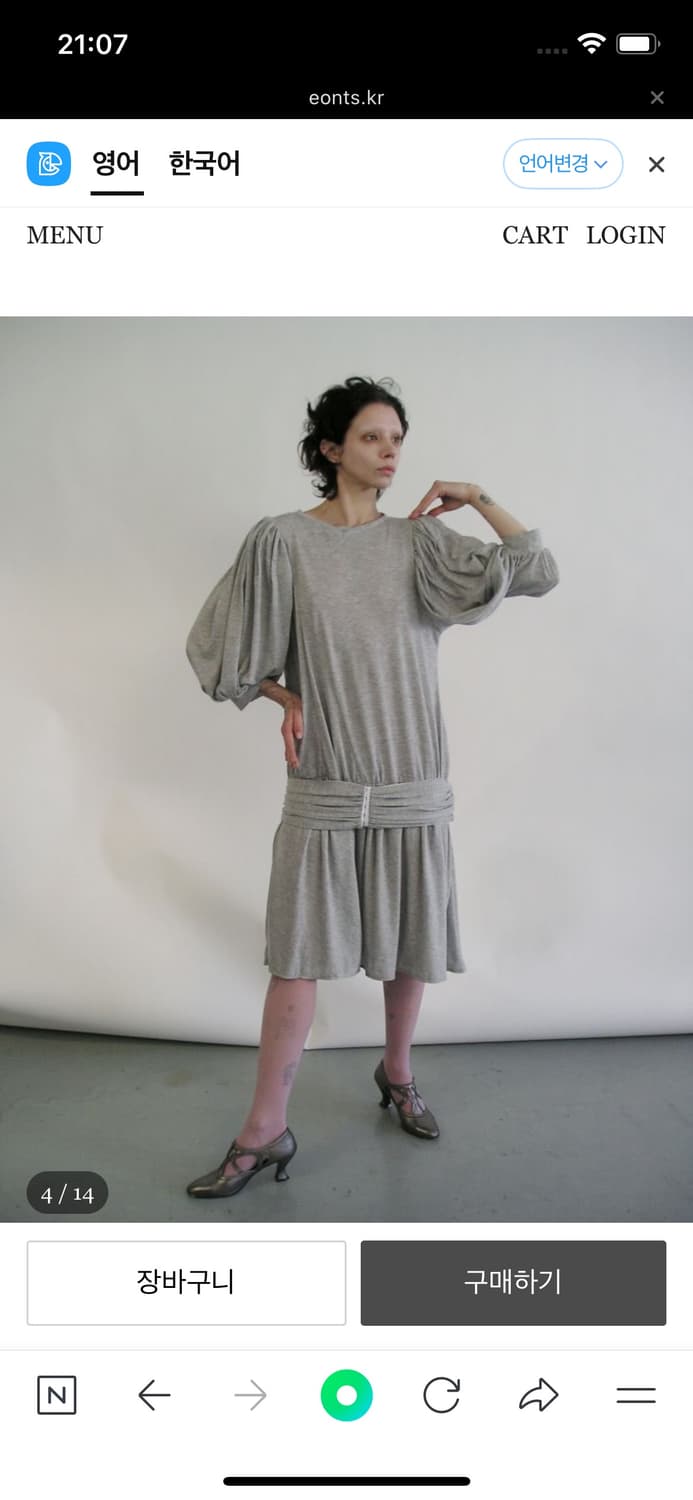 Eonts artnouveau dress 아르누보 드레스 그레이 상품이미지1