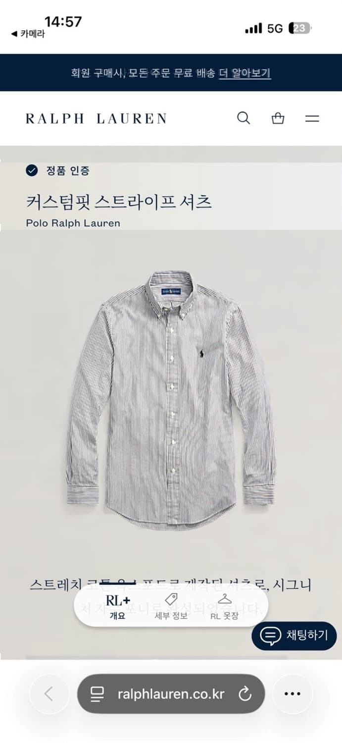 폴로 QR신형 줄무늬 셔츠 화이트&다크그레이 (L) 상품이미지9