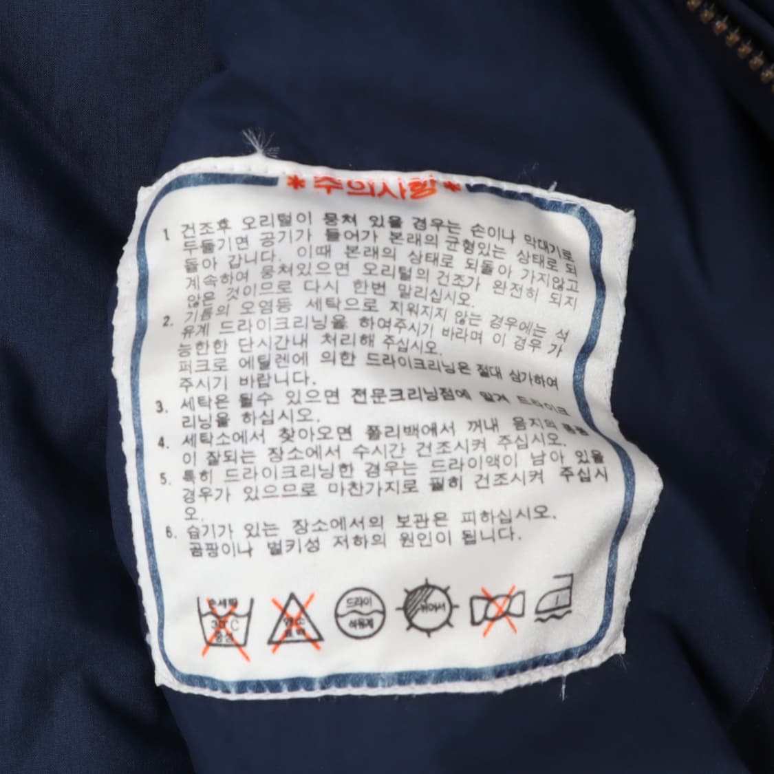 90s 폴로 컨트리 레더패치 네이비 다운자켓 패딩 상품이미지10