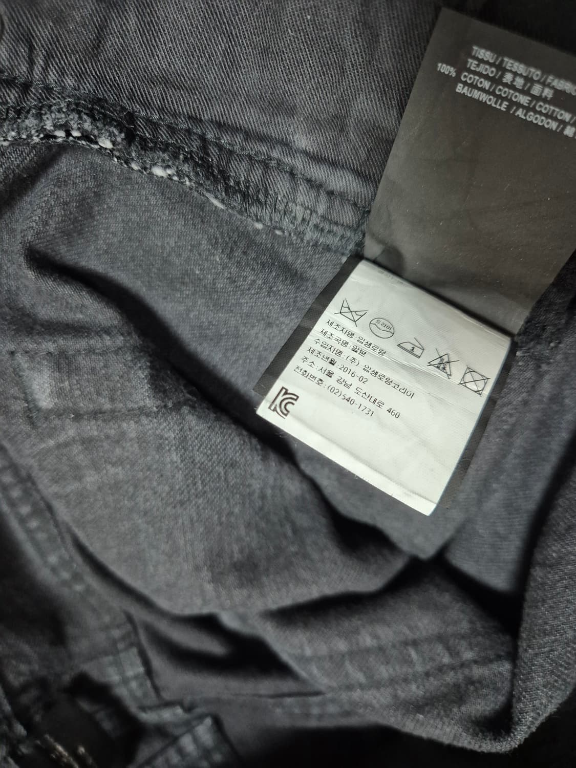생로랑 청바지/33 상품이미지4