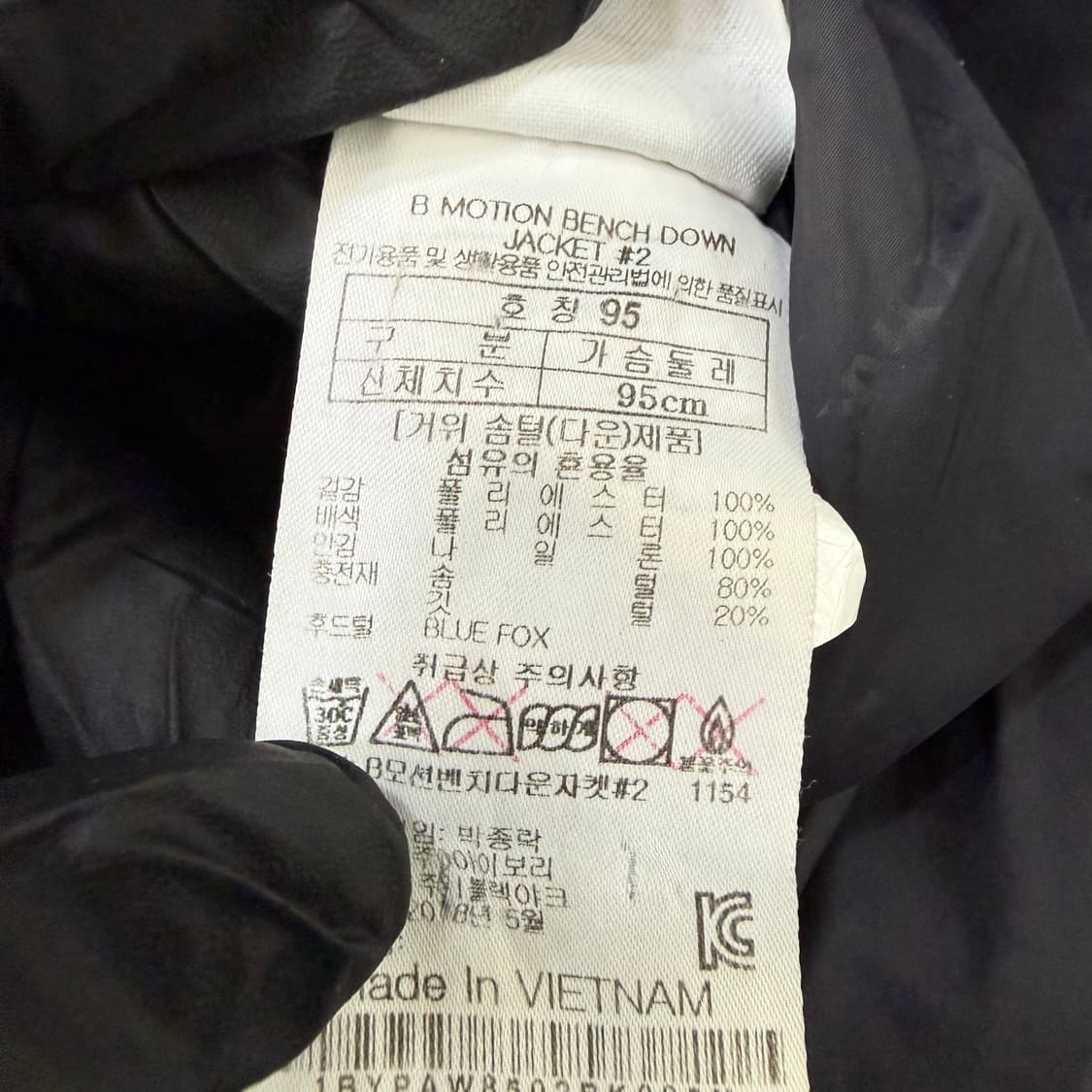 95 블랙야크 구스다운 롱패딩 0209T 상품이미지4