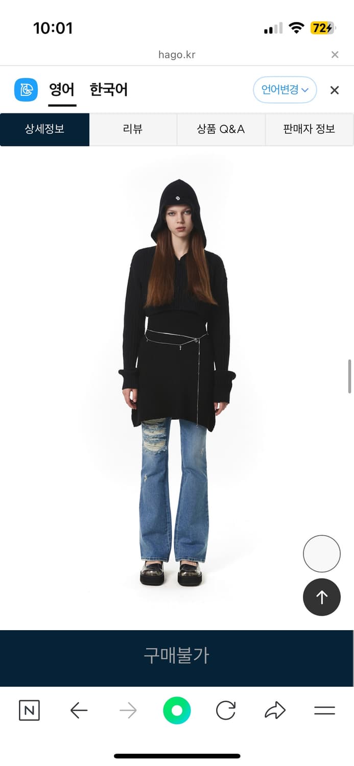 세릭 HOOD CROP KNIT ZIP-UP black 상품이미지7