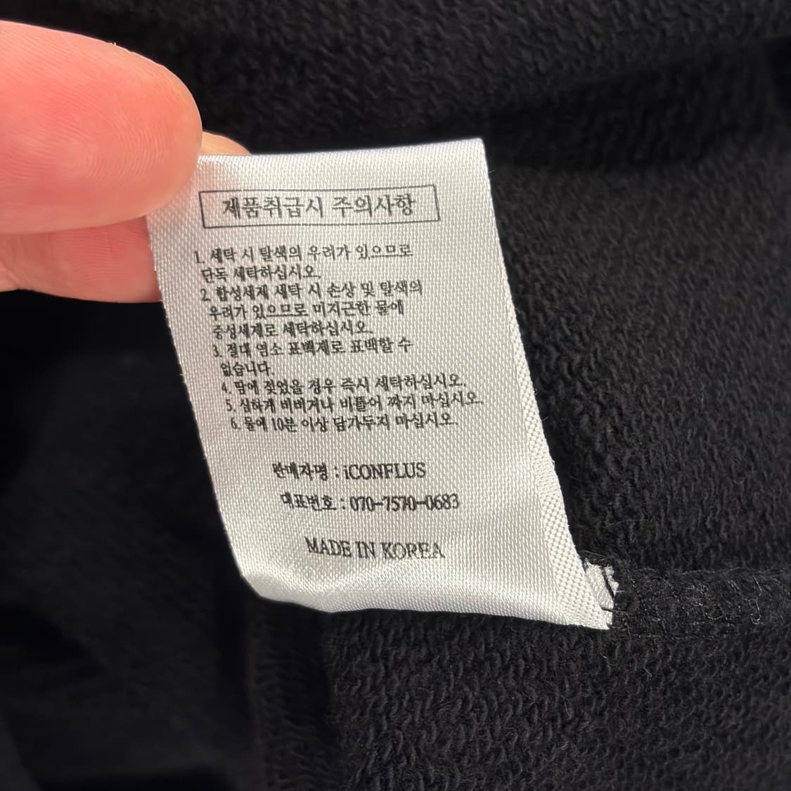 [M] 쇼트 블랙 로고 맨투맨 티셔츠 B491 상품이미지9