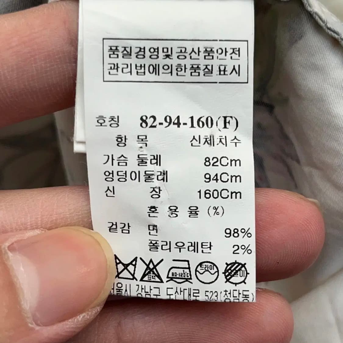 한섬 타임 여성 블라우스 (82-94-160) 상품이미지5