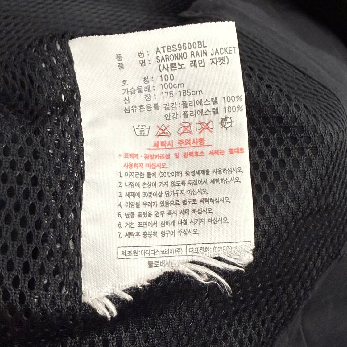 [ 정품/100 ] 아디다스 올드스쿨 유틸리티 피싱 조끼 베스트 자켓 상품이미지6