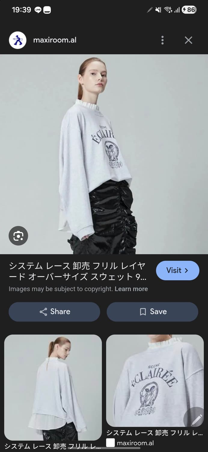 레이어드 프릴 맨투맨 상품이미지10