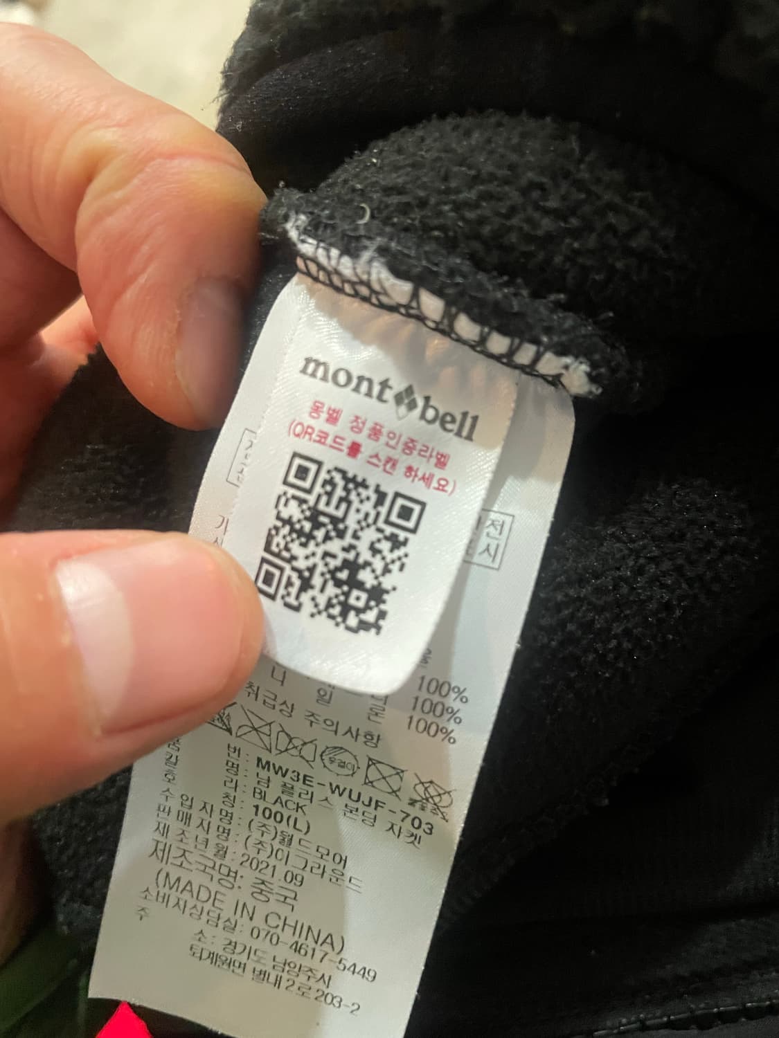 몽벨 플리스 블랙 L 상품이미지7